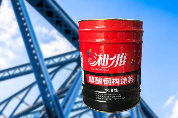 重慶湘雅醇酸鋼構涂料-水溶性